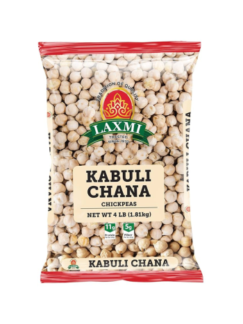 Kabuli Chana/Kabuli Kadale, 1 kg